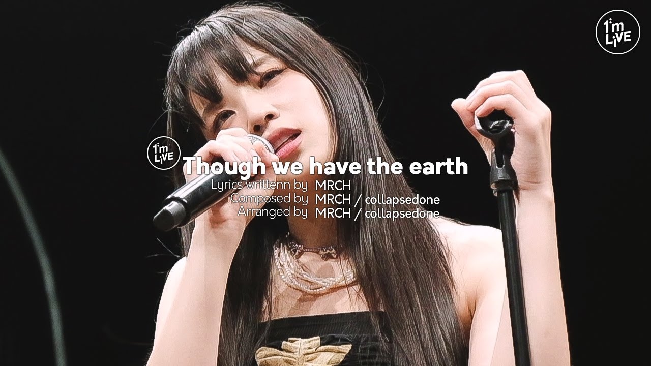 [I'm LIVE] MRCH – Though we have the earth (지구를 가졌어도)
