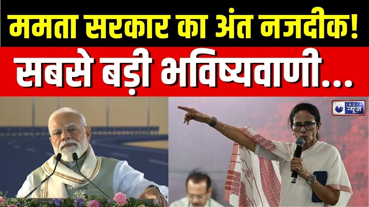 Bengal Elections 2026 : महिला आरक्षण, बीजेपी का बंगाल में मास्टरस्ट्रोक या फ्लॉप?| BJP | TMC |Mamata