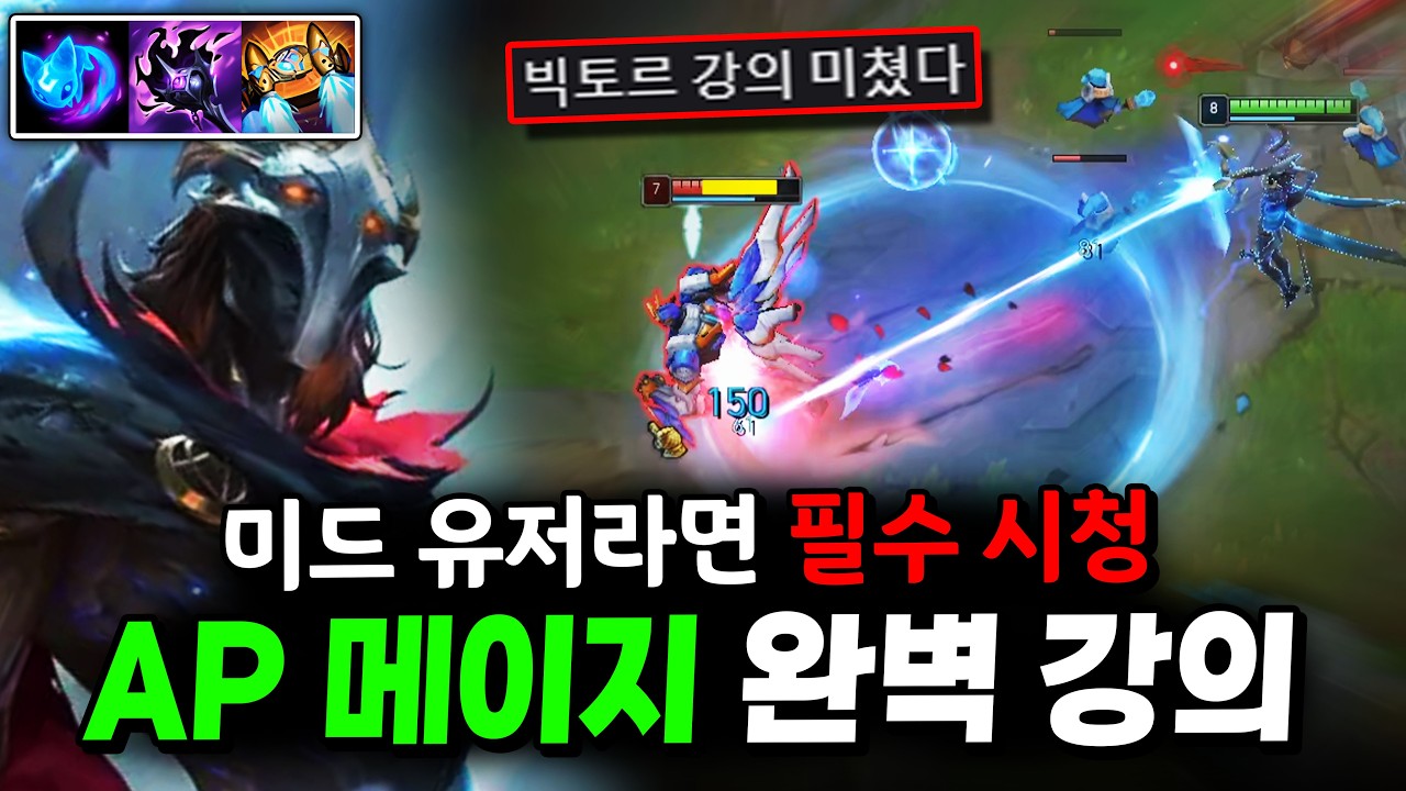 미드 유저라면 꼭 봐야하는 