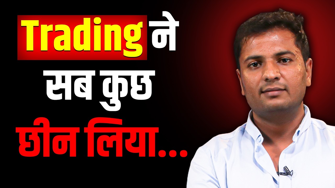 ₹5,000 से ₹40,000… और फिर ₹4.5 Lakh का Loss | Trading Loss to Business Journey | Naman | Josh Talks