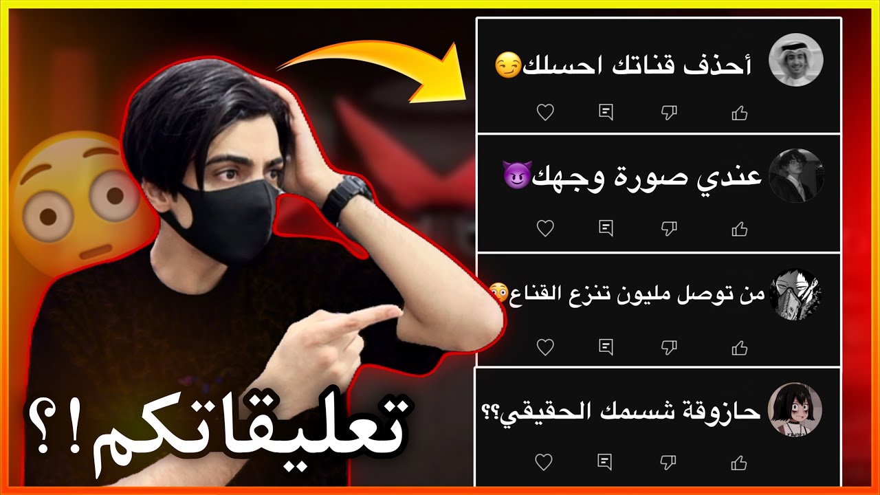 (اني بنت لو ولد ؟؟) قريت تعليقاتكم وانصدمت 🙂💔