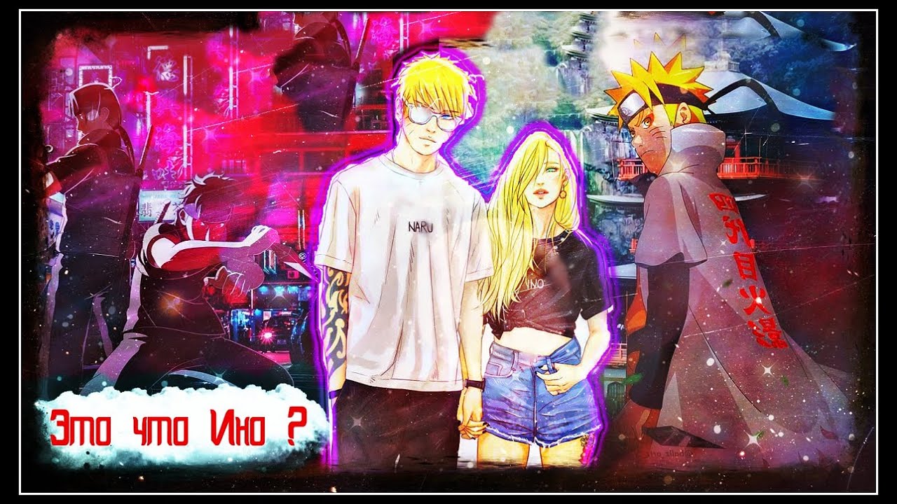 👙Девушки 🍥Наруто🍥ПРИШЛИ к НЕМУ домой ? АЛЬТЕРНАТИВНЫЙ сюжет НАРУТО🍥СЛЕПОЙ гений в 🍂КОНОХЕ🍃14ч