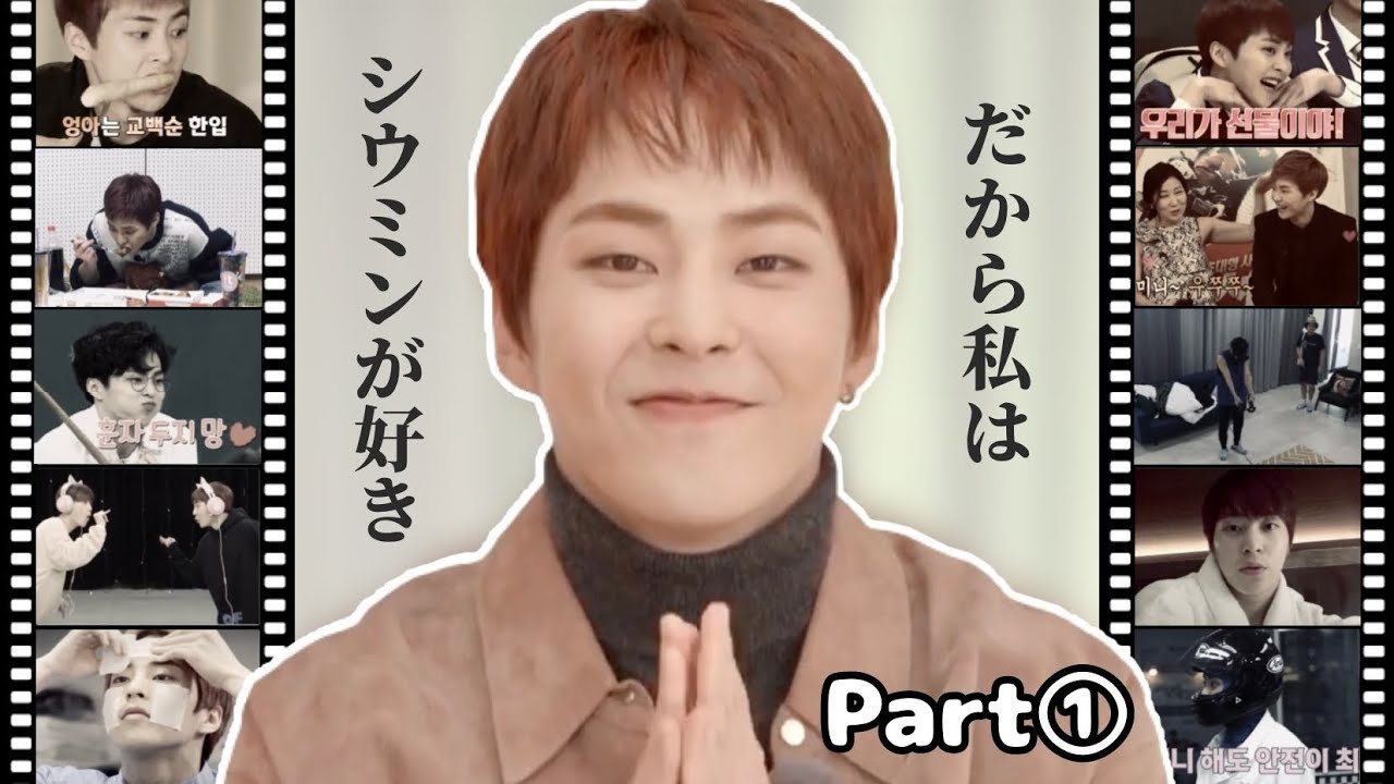 EXOシウミンの好きなところ集めた私得動画【日本語字幕】
