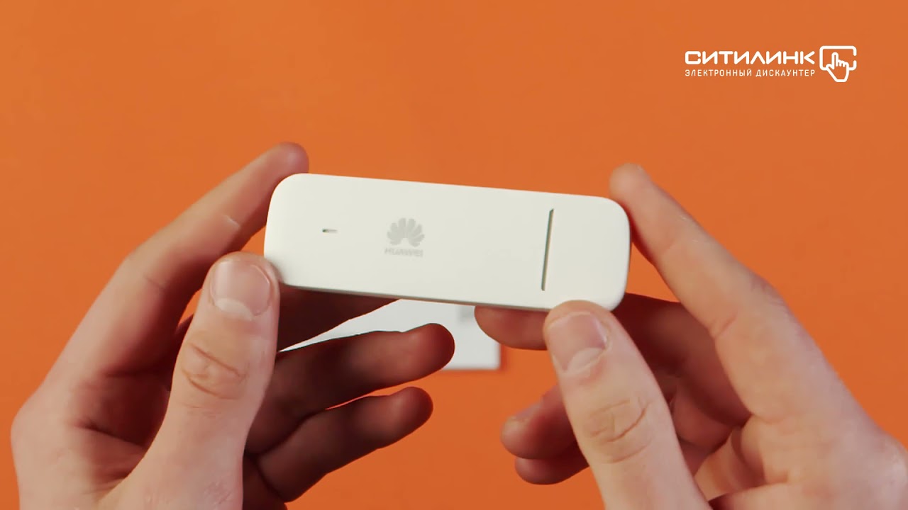 Обзор модема HUAWEI E3372h-320 3G/4G | Ситилинк