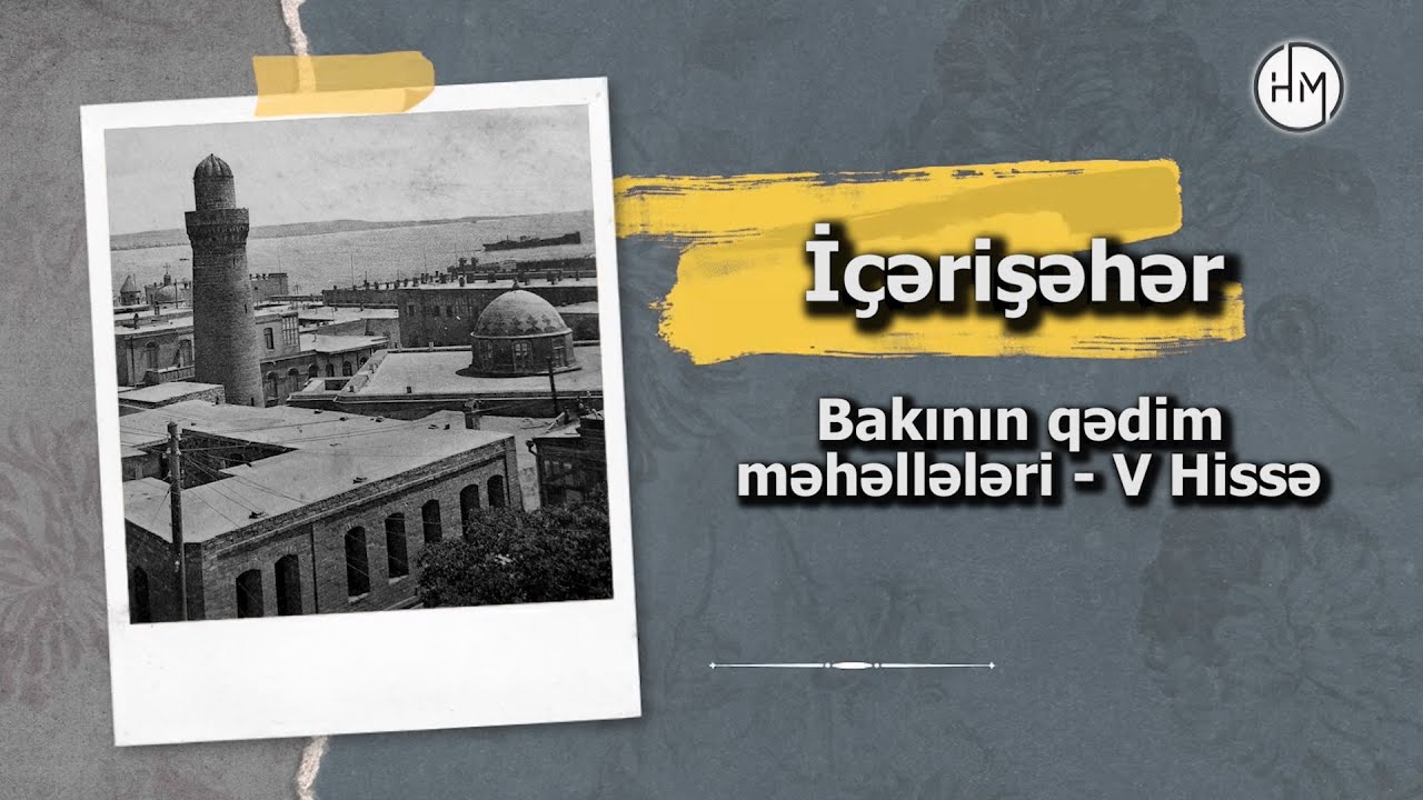 İçərişəhər - Bakının qədim məhəllələrinin tarixi