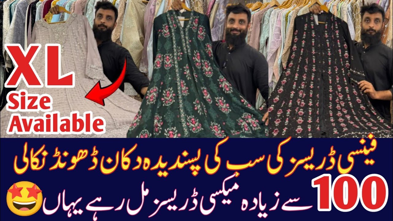 Maxi Dresses | Fancy dresses in low price | Ready to wear dresses | Chiffon three piece suit 