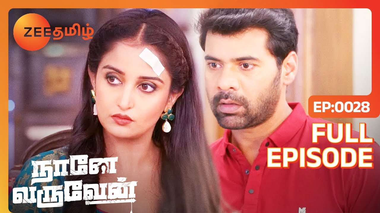 மோகன் தாமினியை சந்தேகப்படுகிறான் | Naane Varuven | Full Ep - 28 | Zee Tamil