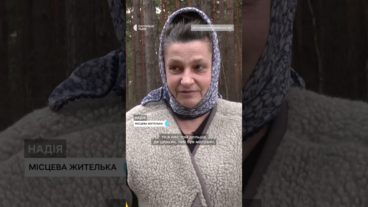 До найближчого магазину — кілька кілометрів, тому продукти в село на Львівщині привозить 