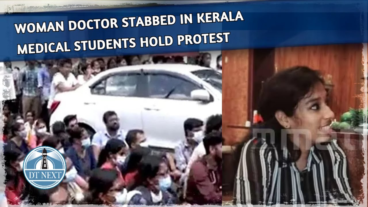 Medical students hold protest over woman doctor&rsquo;s murder in Kerala | Dt Next