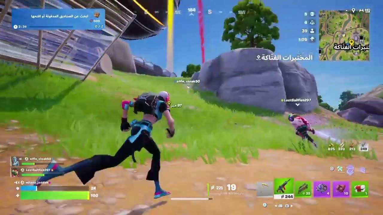 Fortnite 14 فورت نايت 