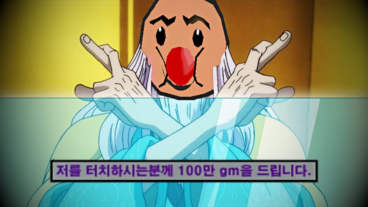 「결계」라는 것이다