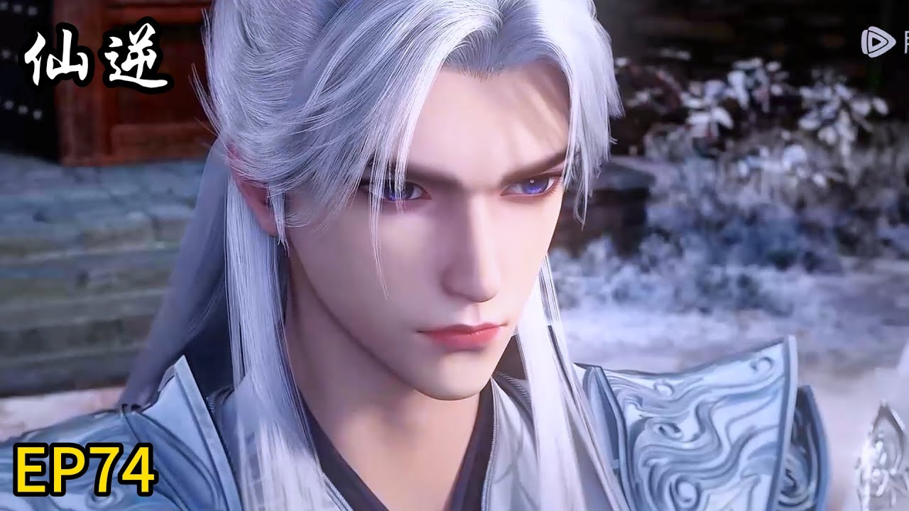 🗡最新集！婉儿时日无多!王林竭尽全力拯救婉儿！【仙逆Renegade Immortal 】