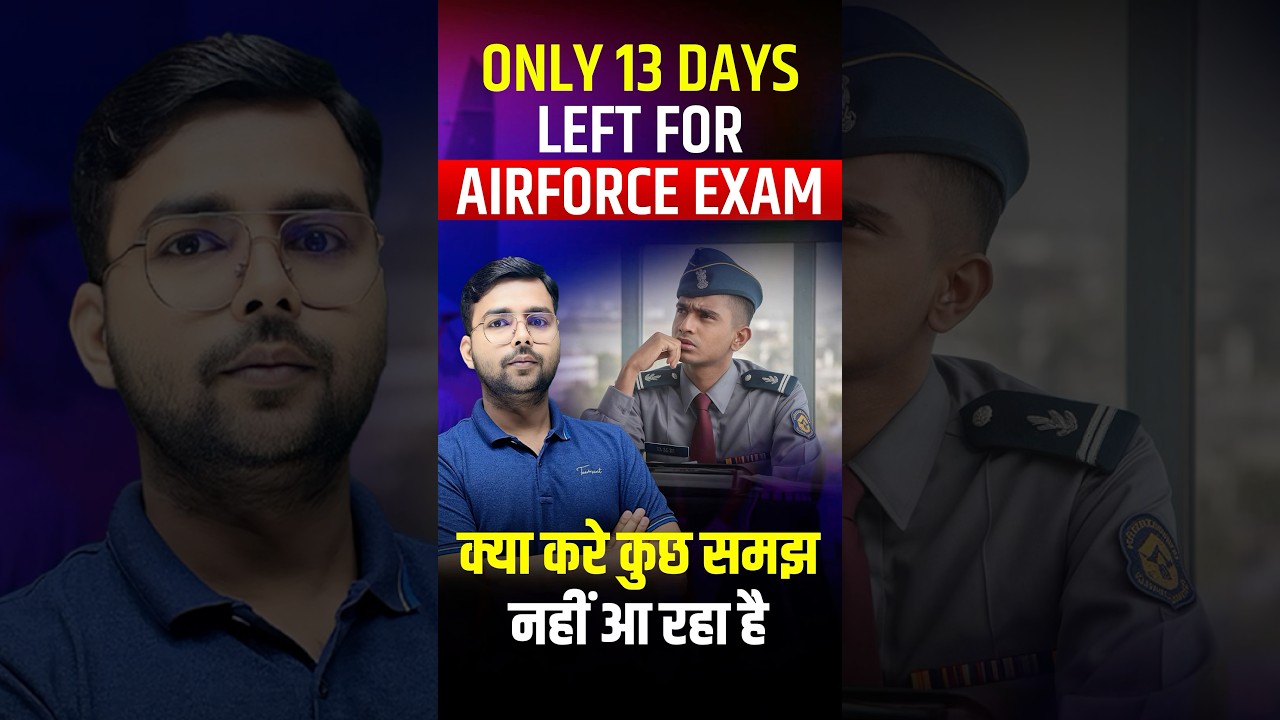 13 days left for airforce Exam | last time strategy #airforce #airforce2025 #shorts #shortsfeed