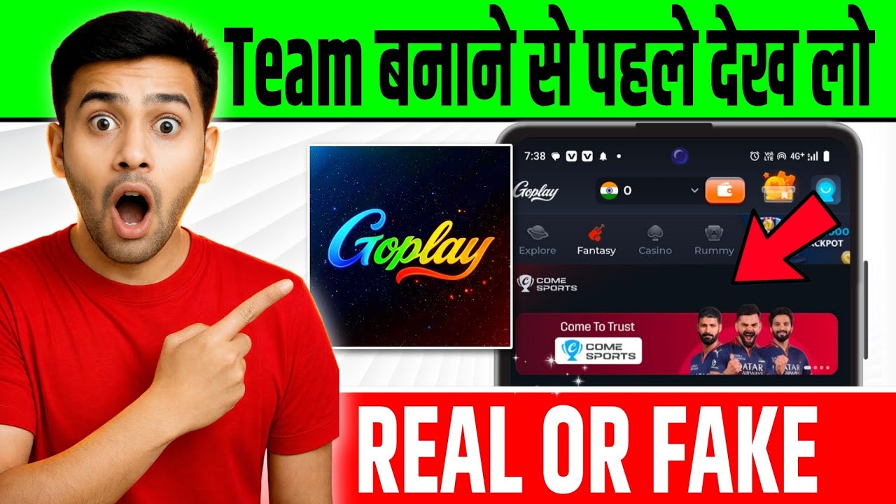 Go Play 11 App Real Or Fake|Go Play 11 Withdrawal Proof|Go Play 11 Review|Go Play Real Hai Ya Fake|