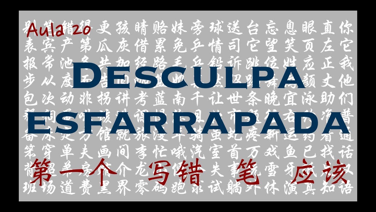 Aula 20 - Complemento de Resultado | Curso Sintético de Chinês Nível 2