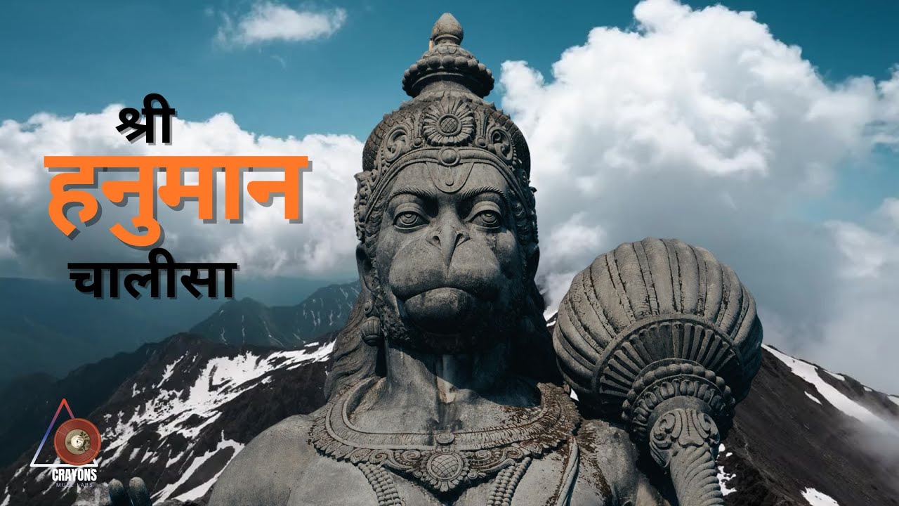 Play This When You Feel Weak – Hanuman Chalisa | Arjun Singh | Hanuman’s Protection in Every Word