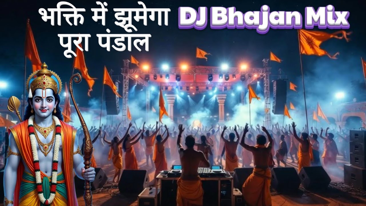 Bharosa Tera Hi Bhagwan 🙏 | DJ Dance Bhajan | Full Energy Remix @CrazeBhaktiWorld