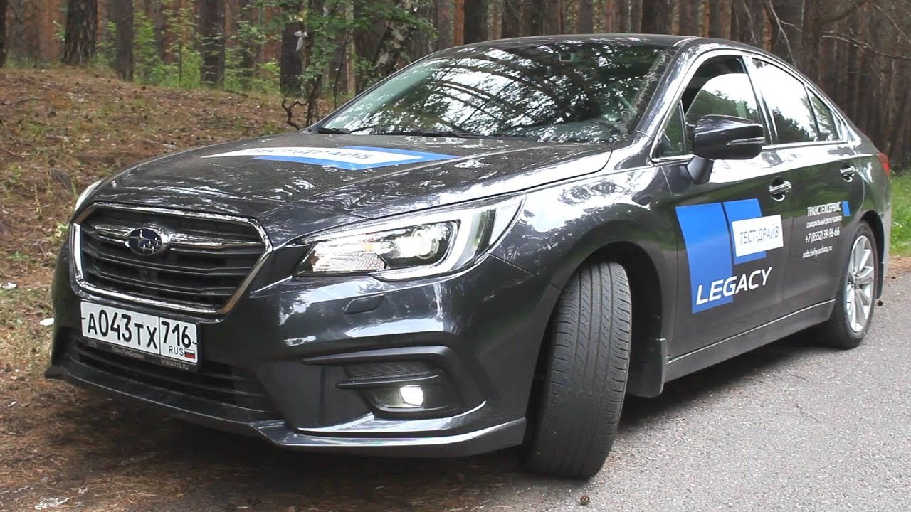 2018 Subaru Legacy 2 5i-S CVT. Обзор (интерьер, экстерьер, двигатель).