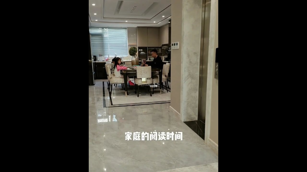 家庭阅读时间