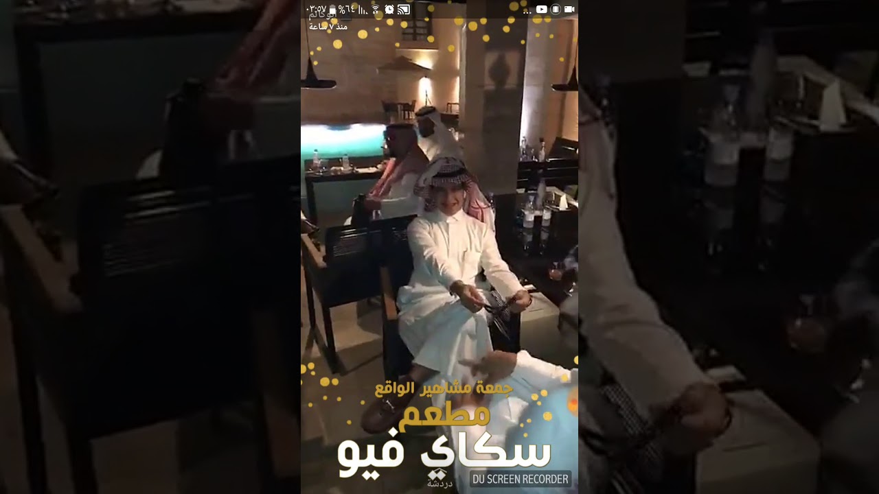 جمعة مشاهير الواقع جميع نجوم برامج الواقع على قناة بداية من سناب ابو كاتم