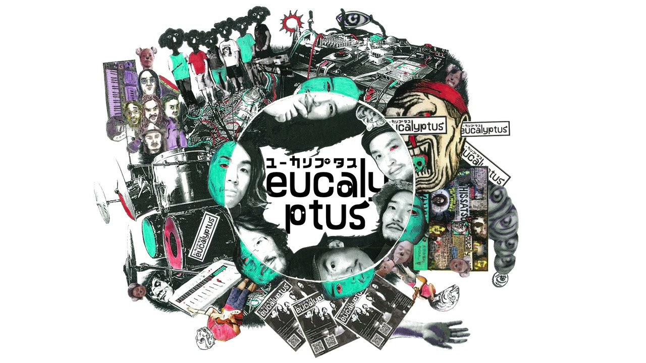 ハラキリ / eucalyptus [sample music]