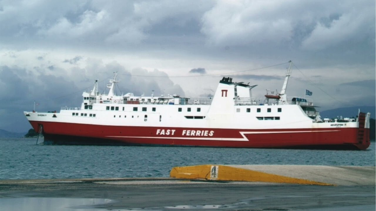 Αφιέρωμα στο EKATERINI P ο εργάτης της FAST FERRIES