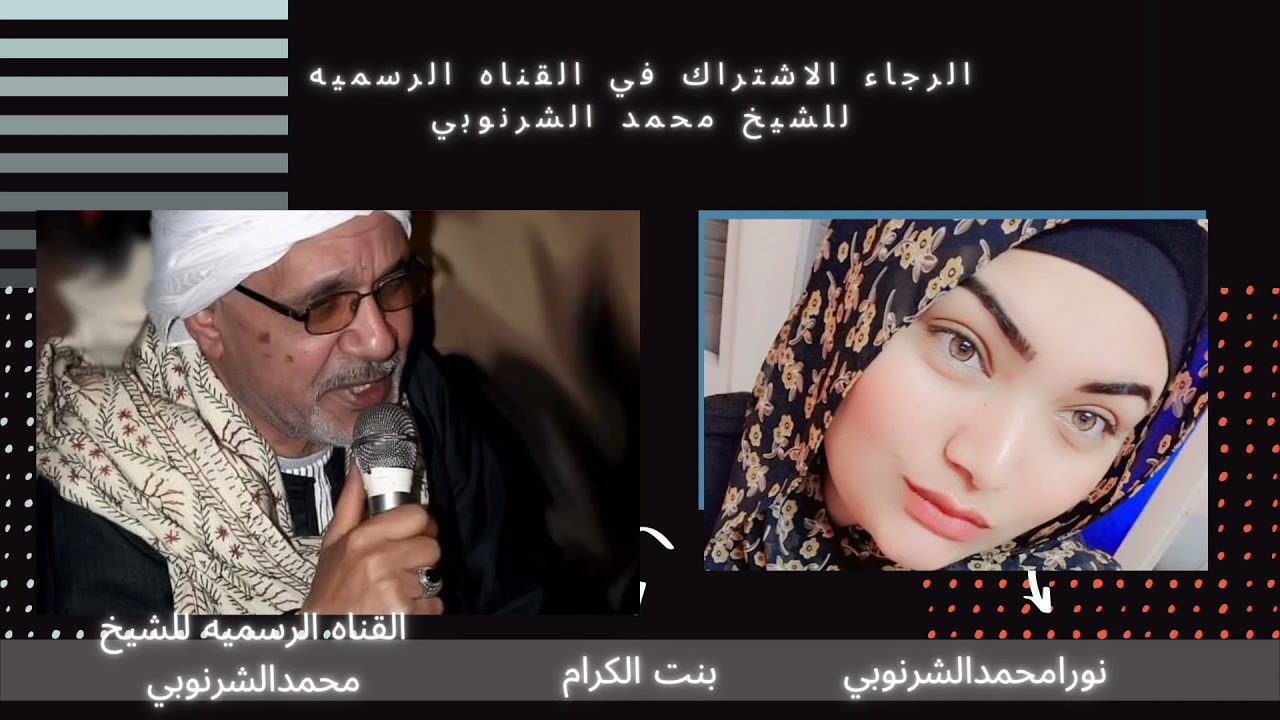 هتبقا عشمان ازاي وانت عمرك ماقولت اااه😔#محمدالشرنوبي يتألق روووح وسريان #نورامحمدالشرنوبي