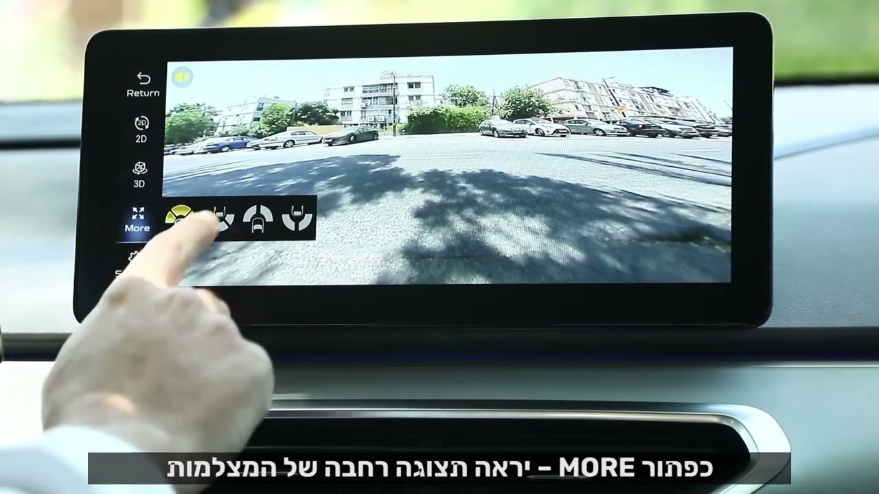 ג'ילי - 360 DVR