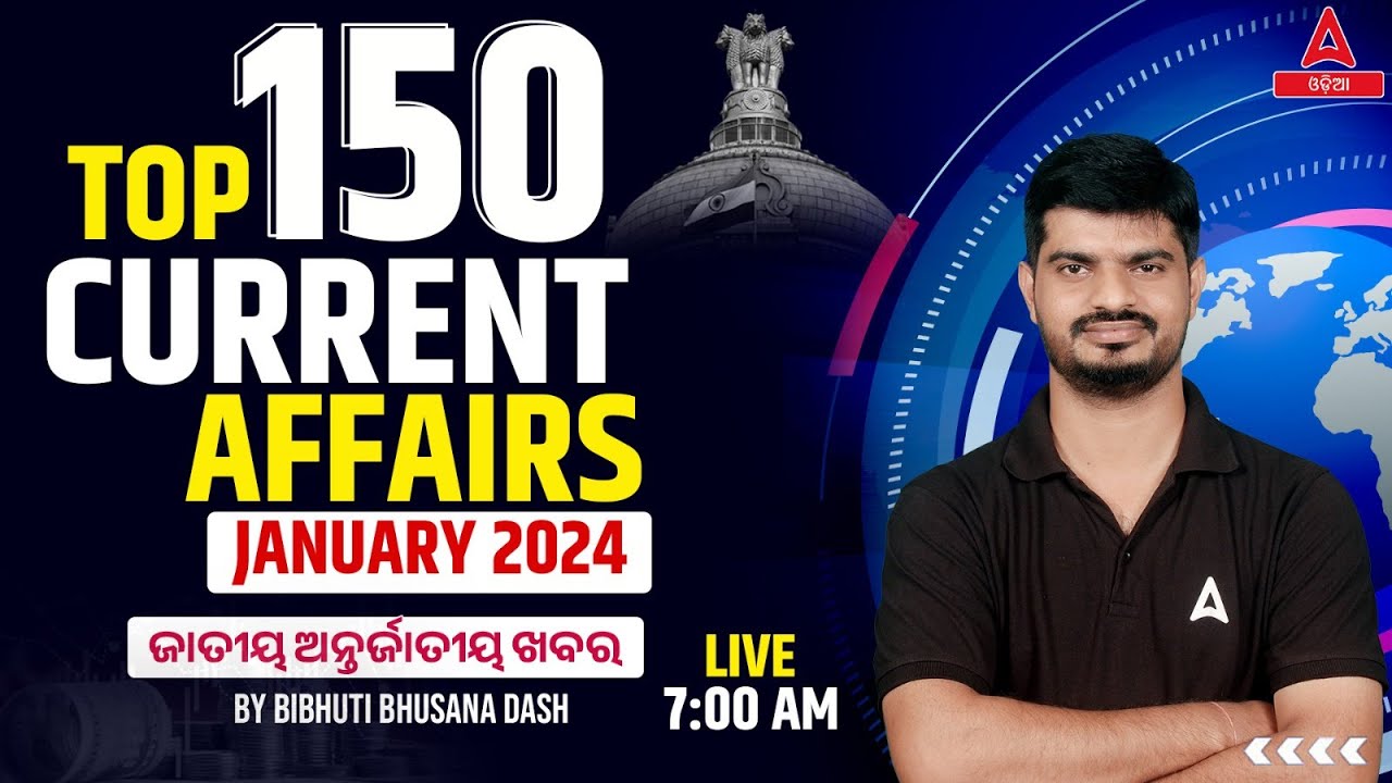 January Current Affairs 2024 | Current Affairs Today | Top 150 MCQs