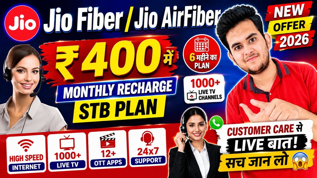 Jio Fiber/AirFiber New ₹400 Monthly Recharge Plan | Live Call with Customer Care! Know the Truth 😱