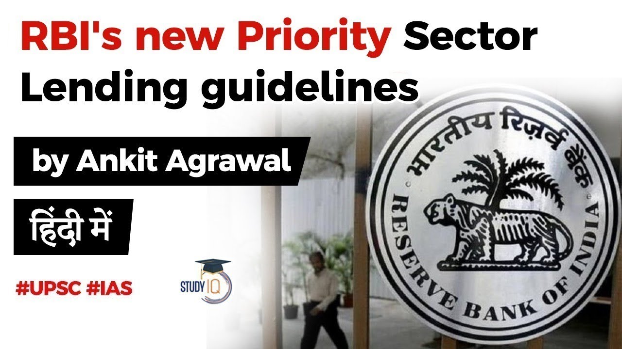 RBI new guidelines for Priority Sector Lending - 8 priority sectors in India explained #UPSC #IAS