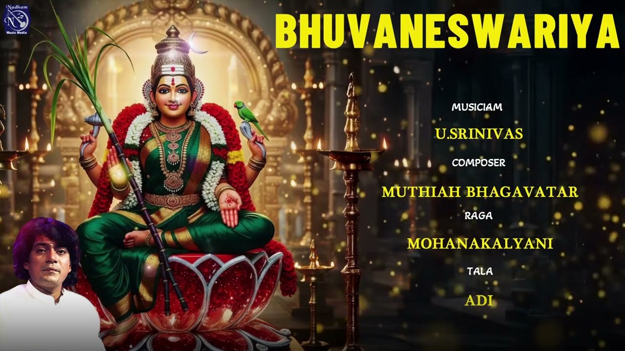 Bhuvaneswariya - U.Srinivas | Muthiah Bhagavatar | Raga - Mohanakalyani | Tala - Adi.