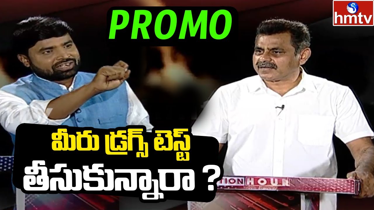 Konda Vishweshwar Reddy Sensational Interview | PROMO | Question Hour With Venkat | hmtv