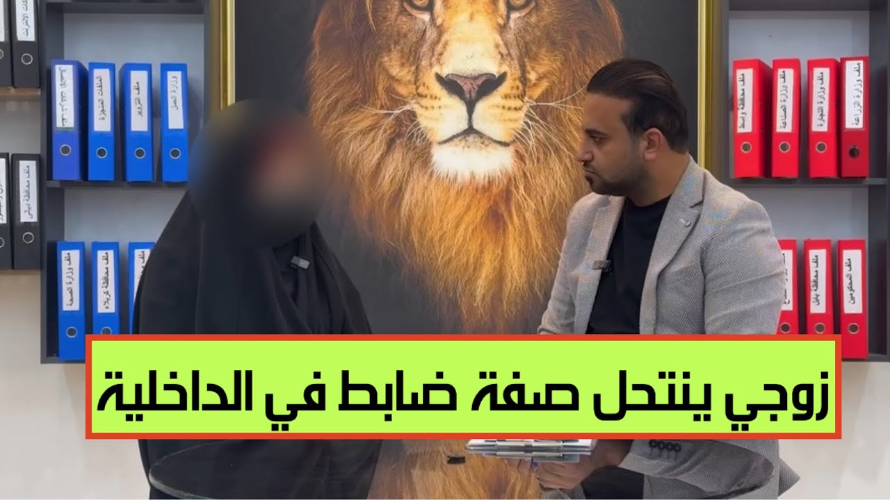 موظفة بالعتبة العلوية تروي قصتها مع زوجها 😨