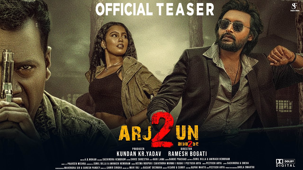 ARJUN 2 | OFFICIAL TEASER | SHIPRA FILMS | RAJ DA | MASOOM | SANTALI FEATURE FILM