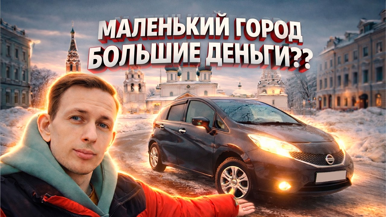 Яндекс Доставка в Маленьком Городе - Сколько РЕАЛЬНО Можно Заработать?