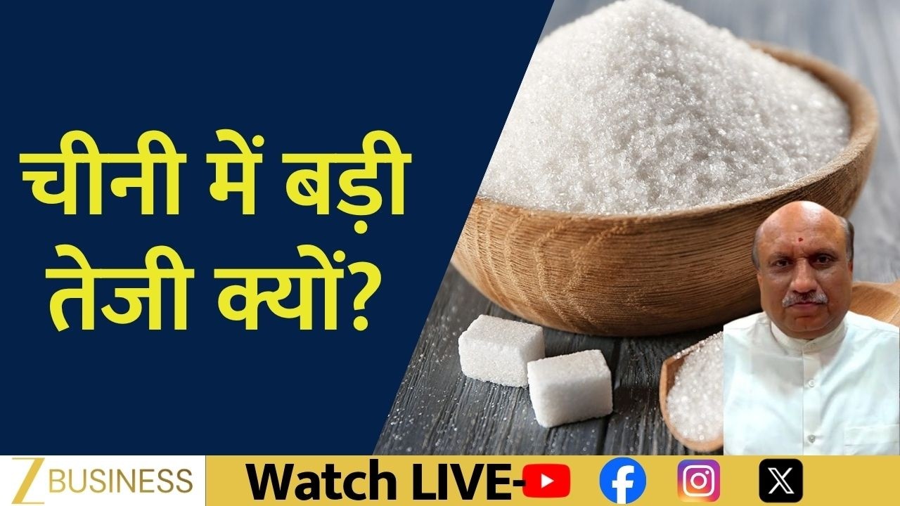Why Are Sugar Prices Rising? Praful Vithalani Reveals the Real Reason