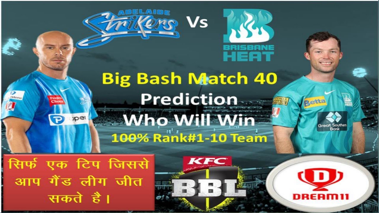STR Vs HEA match40 BBL22 dream11 team prediction, Adelaide strikers Vs Brisbane heat Dream11 team