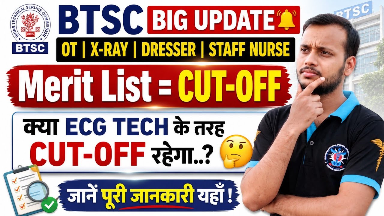 BTSC OT, X-Ray, Dresser, Staff Nurse Expected Cut Off After ECG Merit List 🔥 Expected Cut Off
