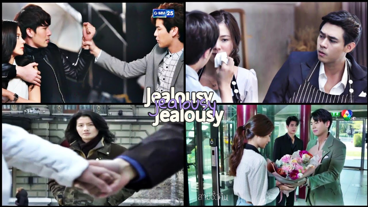 Thai drama jealousy boyfriend part 2 🔥🔥