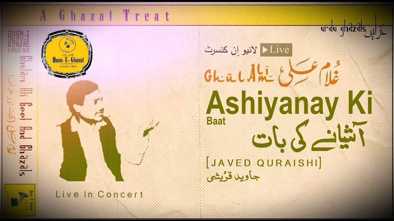 Ashiyanay Ki | Ghulam Ali | Live Ghazal |