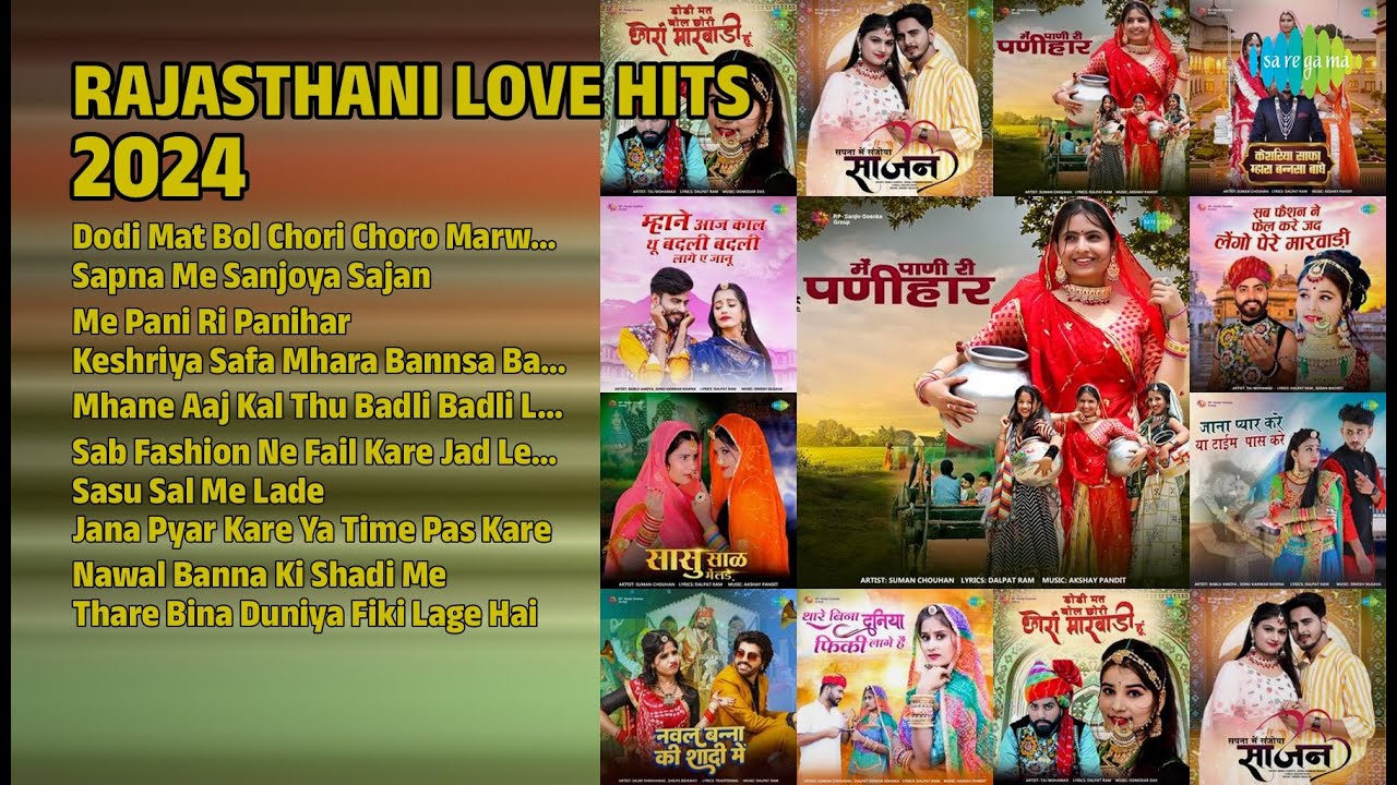 राजस्थानी प्रेम रस | Taj Mohamad Songs | Dodi Mat Bol Chori Choro Marwadi Hu