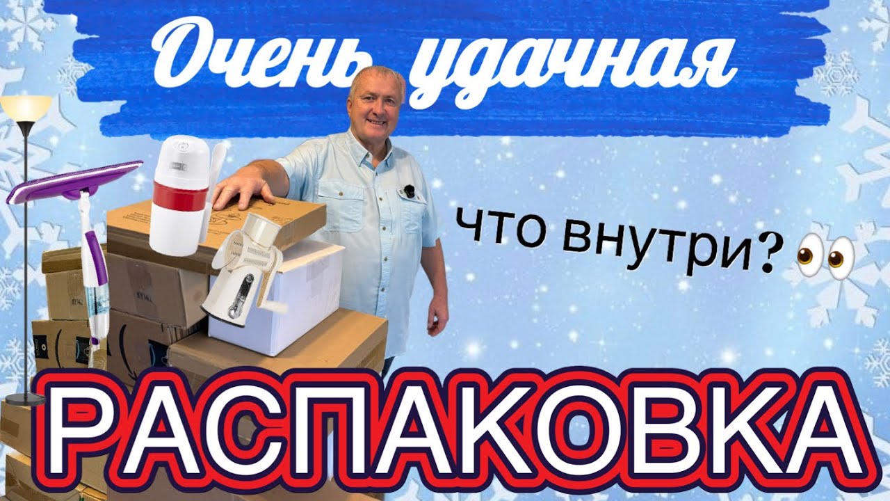 15 ПОТЕРЯННЫХ ПОСЫЛОК по $5 🎁 ОЧЕНЬ УДАЧНАЯ РАСПАКОВКА на $600