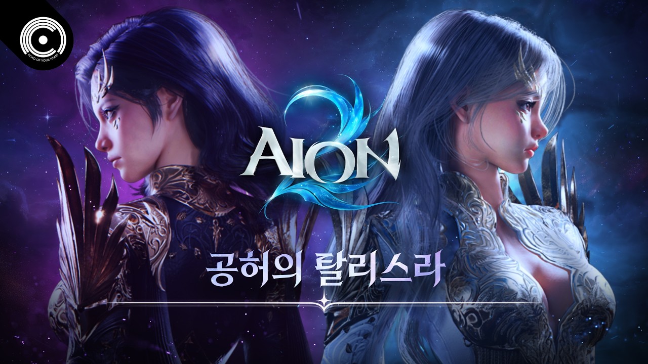 [AION2 Game Music] The Echoes of Eternity│Talisra of the Void