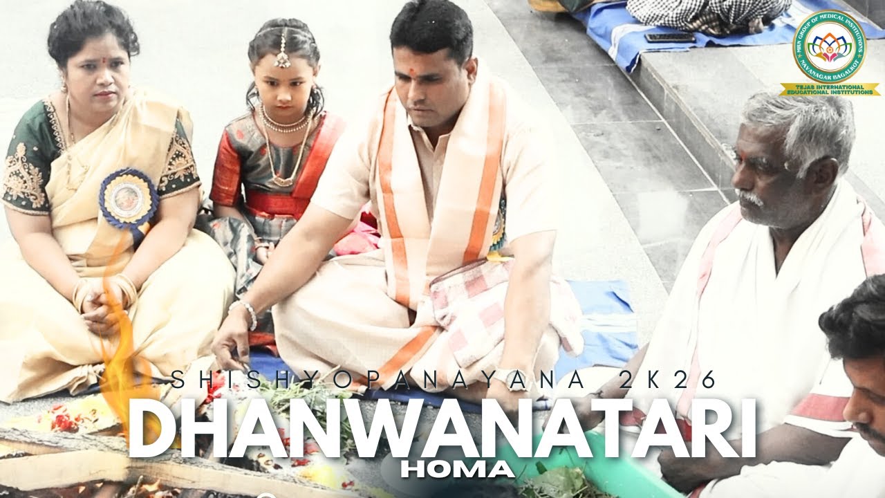 DHANWANTARI HOMA | SHISHYOPANAYANA 2k26 | MRN Ayurvedic Medical College Hospital and Research Centre