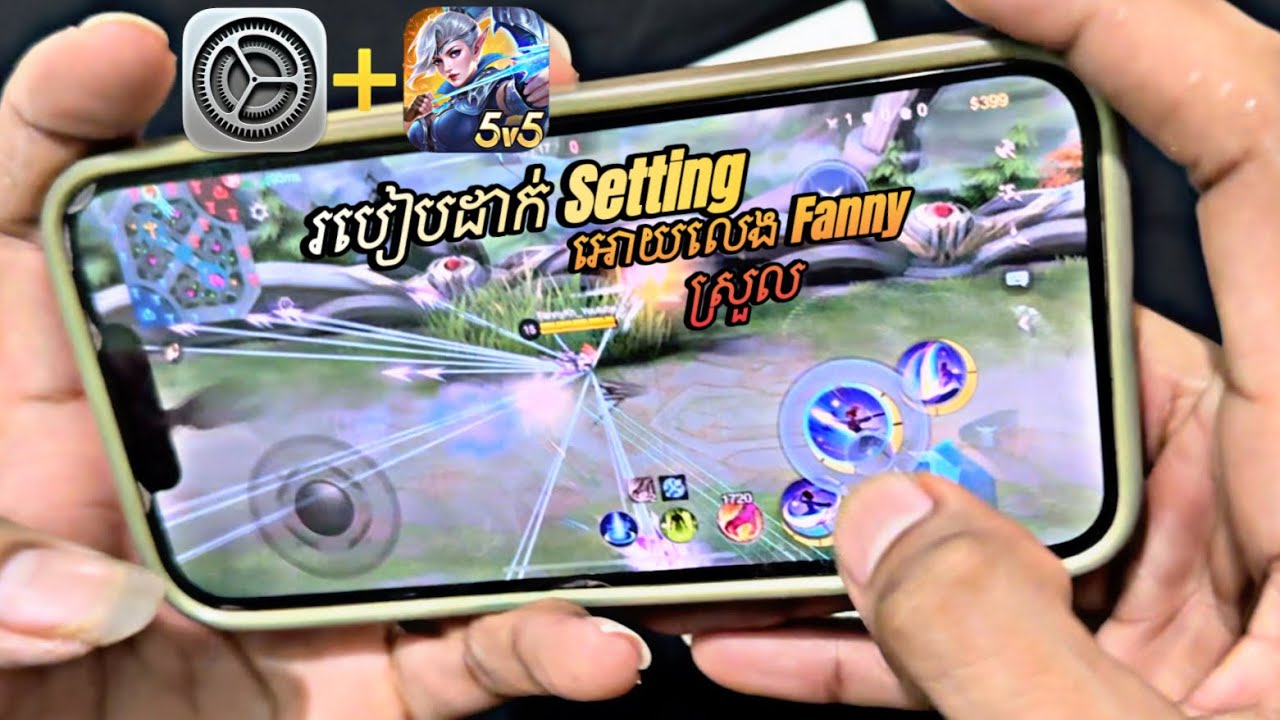របៀបដាក់ Setting Mlbb អោយលេង Fanny ស្រួល (Tutorial Setting Mlbb )