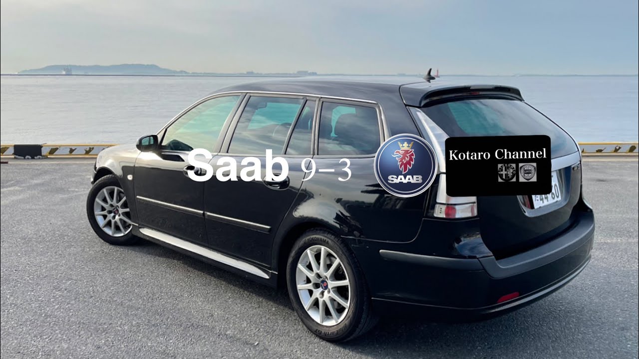 Saab 9-3 今は亡きサーブに乗れ!! Ep1 プロローグ【実写的GTroman LIFE】#vlog #saab #Saab93 #kotarochannel