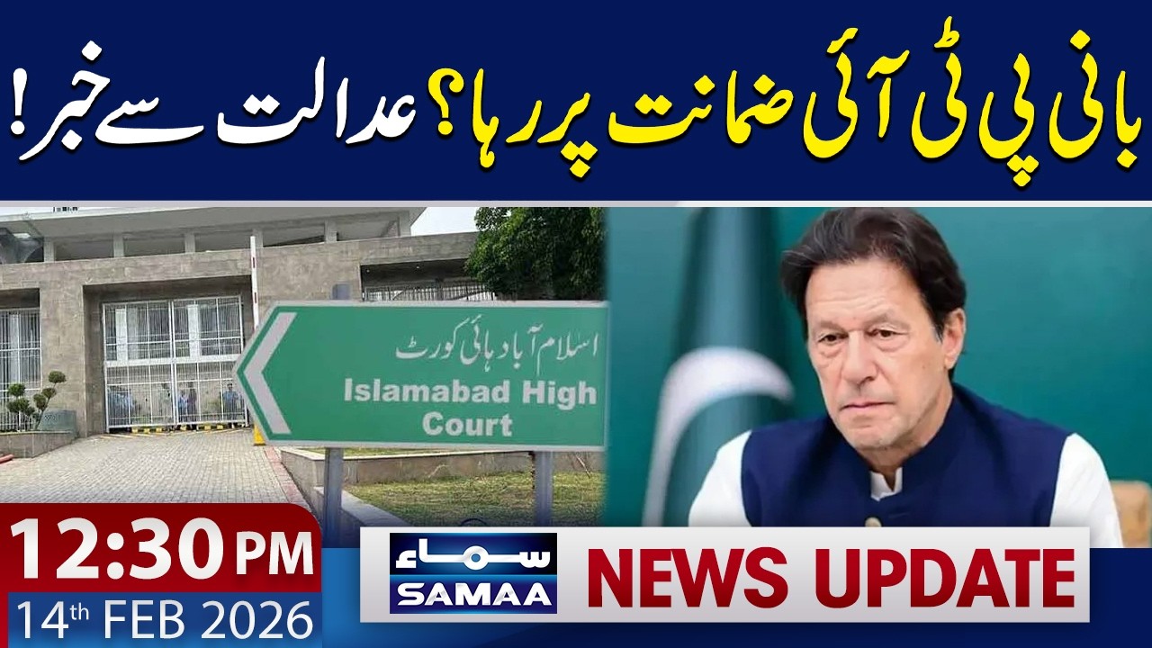 Imran Khan's Health Issue | Big News from Islamabad High Court | 12:30 PM News Update | SAMAA TV
