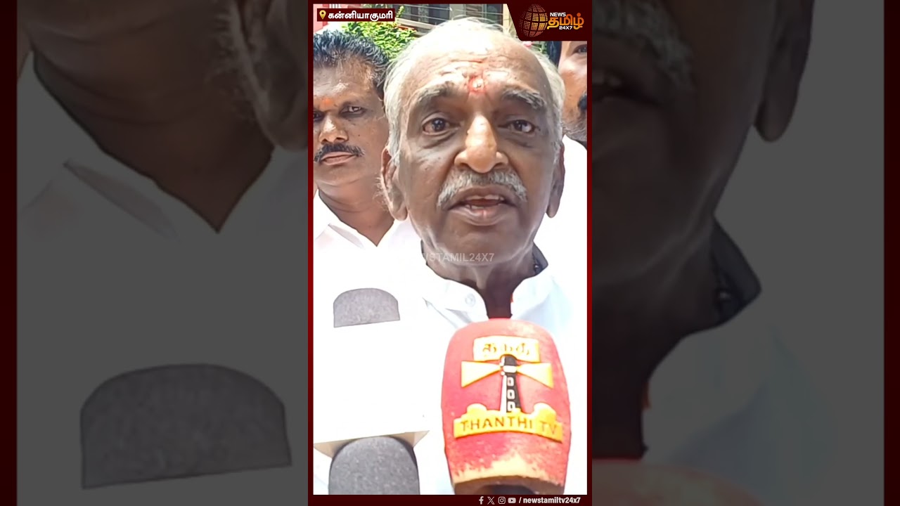 Pon Radhakrishnan வாக்கு சேகரிப்பு..மேள, தாளங்கள் முழங்க வரவேற்பு | Kanniyakumari | ElectionCampaign