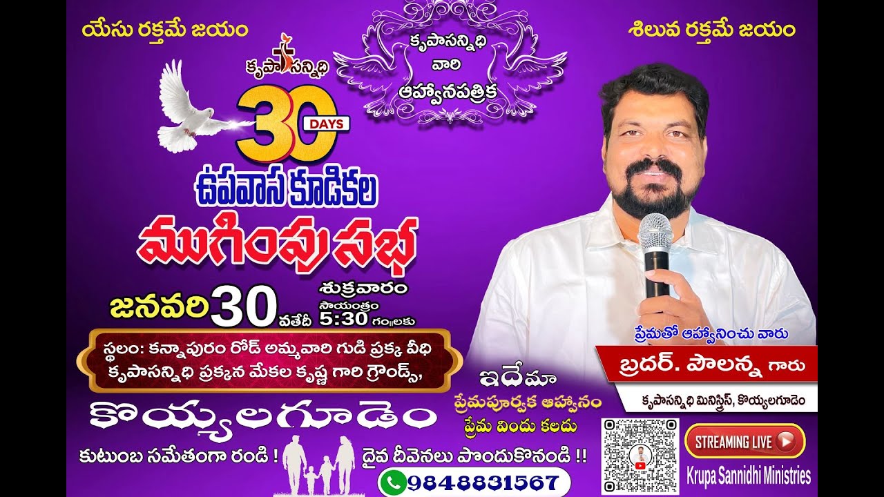 30days fasting prayers promo  